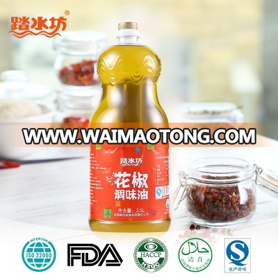 High Quality Chinese pepper oil